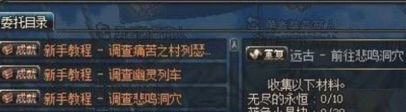 DNF神圣的刀刃获取方法全解 悲鸣洞穴门票