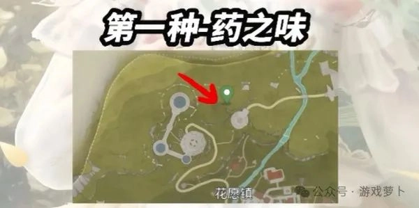 无限暖暖香氛材料获取攻略 8种香料收集位置及洞窟入口图解