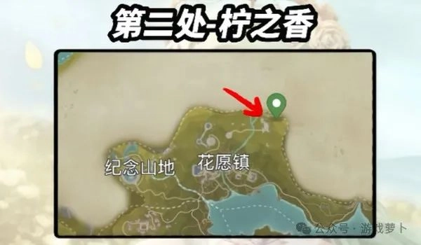 无限暖暖香氛材料获取攻略 8种香料收集位置及洞窟入口图解