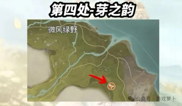 无限暖暖香氛材料获取攻略 8种香料收集位置及洞窟入口图解