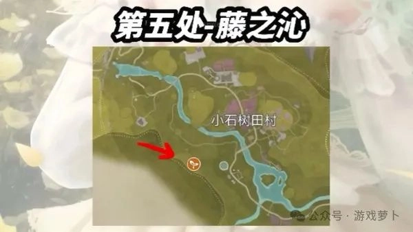 无限暖暖香氛材料获取攻略 8种香料收集位置及洞窟入口图解