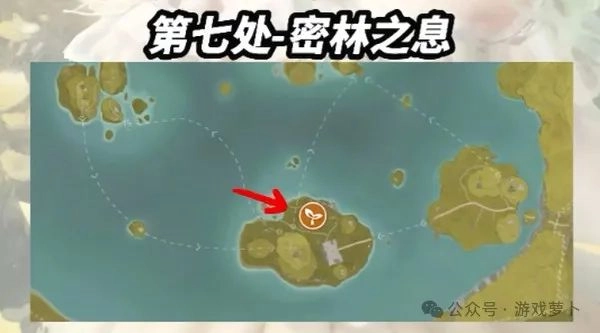 无限暖暖香氛材料获取攻略 8种香料收集位置及洞窟入口图解