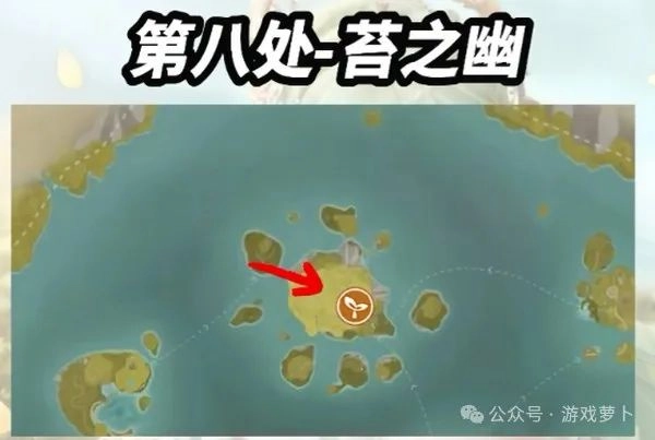 无限暖暖香氛材料获取攻略 8种香料收集位置及洞窟入口图解
