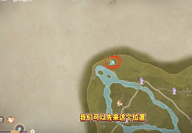 无限暖暖草之鲜获取攻略 解锁双倍攻击