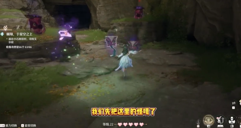 无限暖暖草之鲜获取攻略 解锁双倍攻击