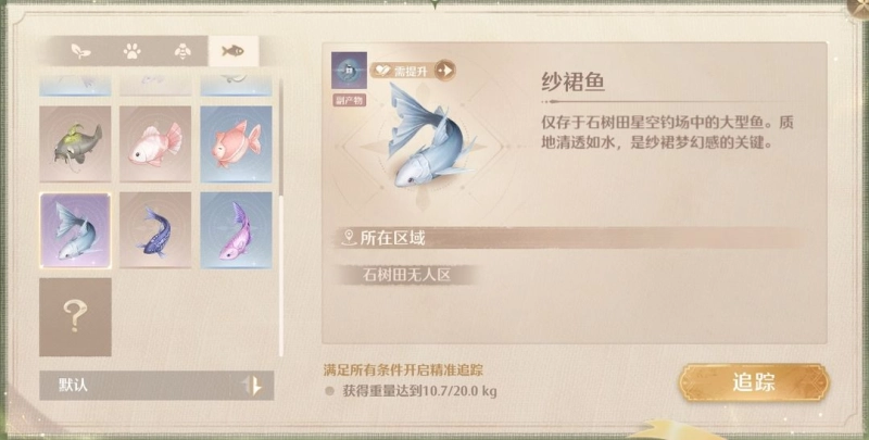 无限暖暖高级材料获取秘籍 全方法与地点汇总