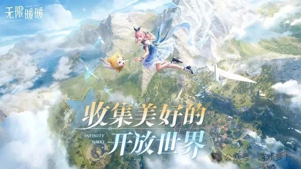 无限暖暖花愿镇见闻任务大全 NPC位置一览 前置条件说明