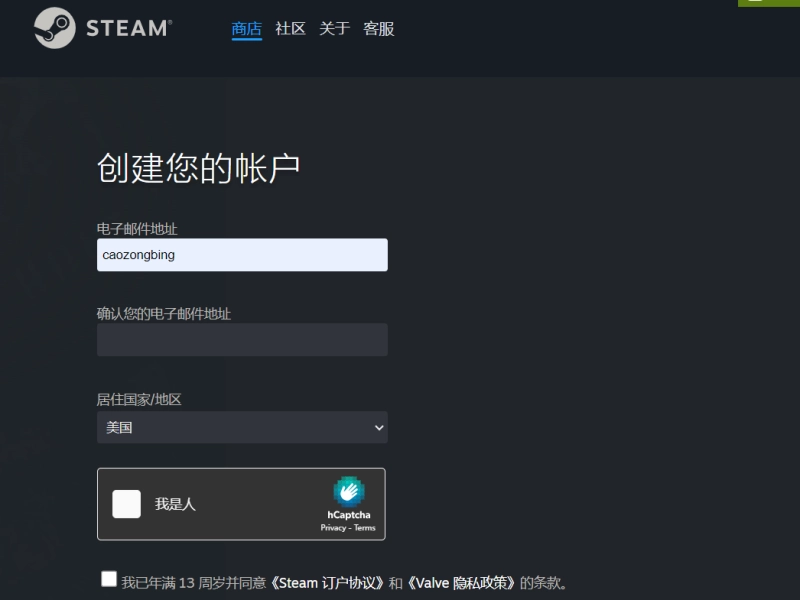 Steam平台官网入口 注册登录与功能详解
