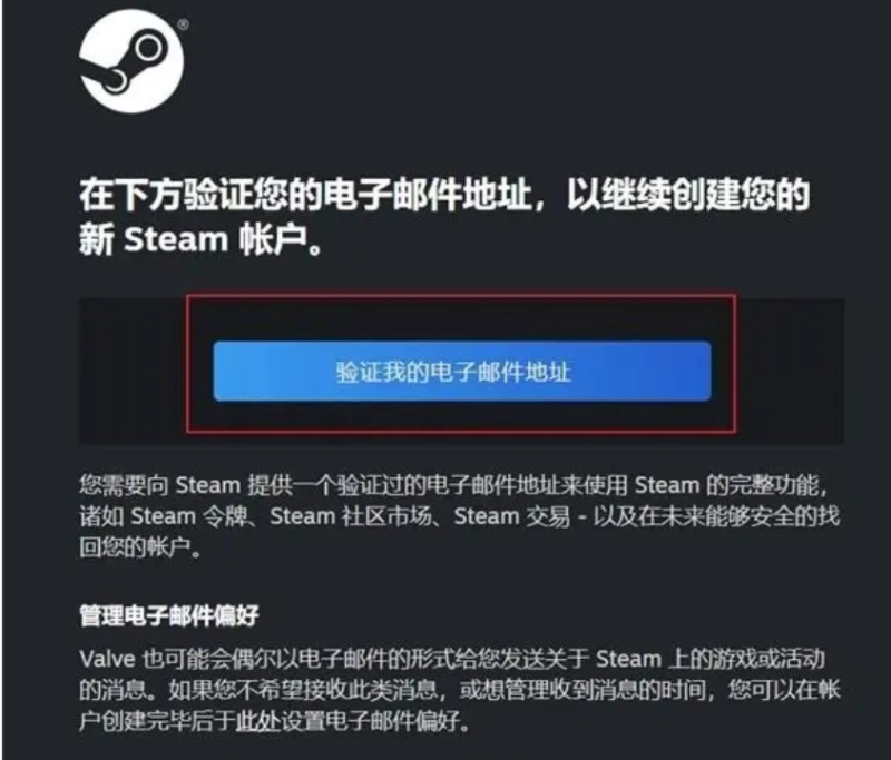 Steam平台官网入口 注册登录与功能详解