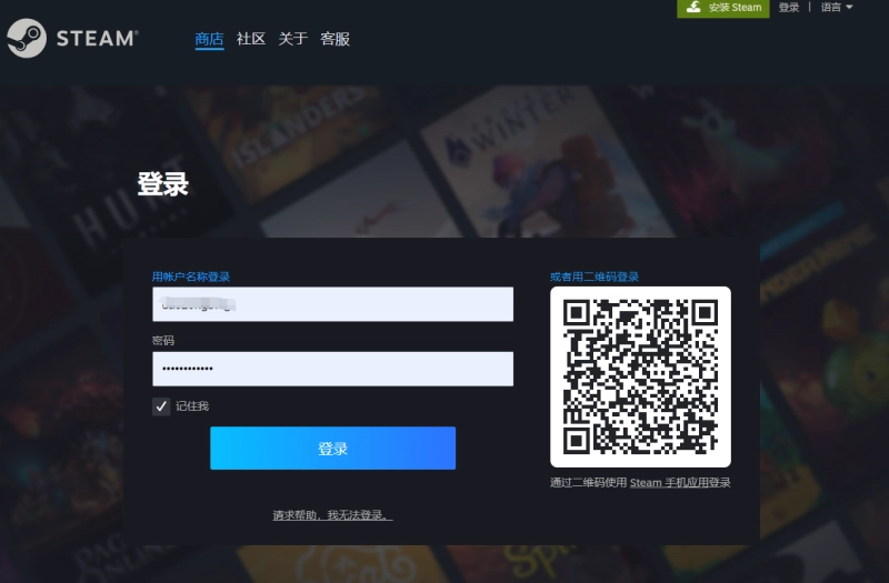 Steam平台官网入口 注册登录与功能详解