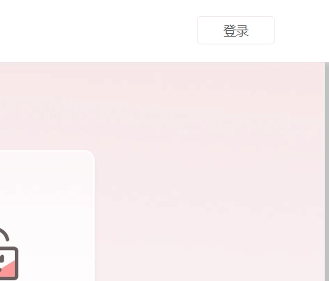 无限暖暖叠纸账号中心 官网地址与功能全解