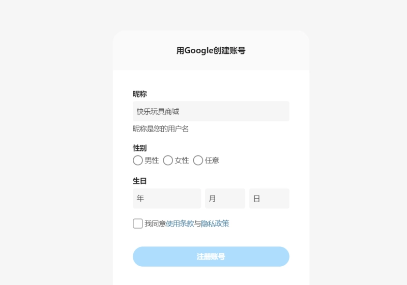 Pixiv访问攻略 网页版入口及登录注册教程详解