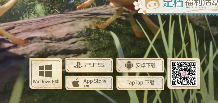 无限暖暖华为版问题攻略 登录与画质卡顿处理