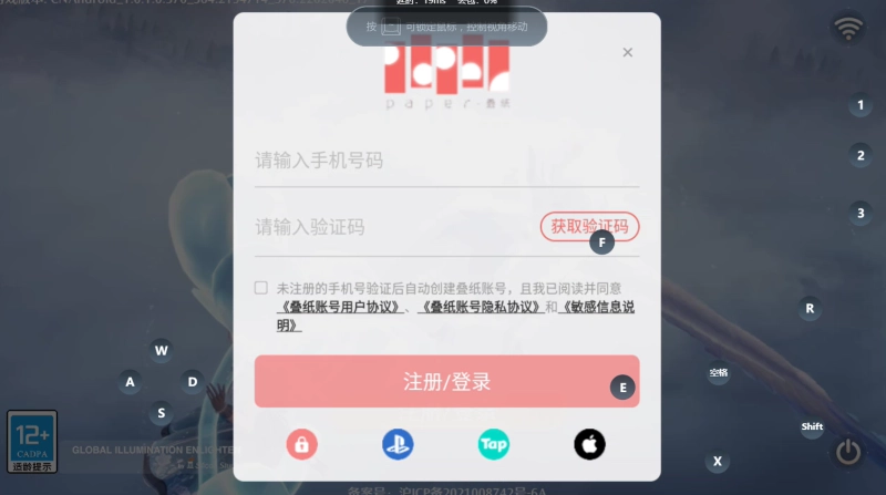 无限暖暖云游戏入口指南 轻松畅玩无需下载