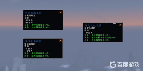 魔兽世界过关斩将任务攻略 流程与奖励全知道