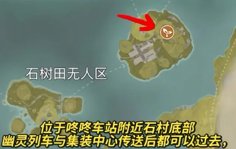 无限暖暖香氛材料获取攻略 8种特殊材料详解
