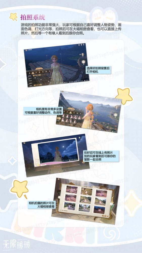 初入无限暖暖 新手必知的关键要点与妙招