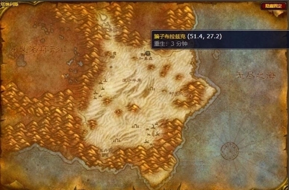 魔兽世界无情角斗士战袍怎么入手 获取购买方法