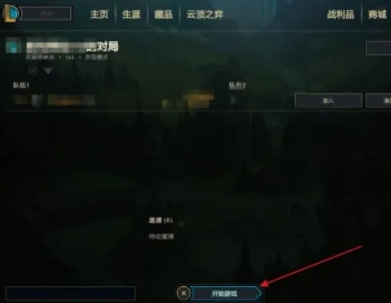 英雄联盟炫彩皮肤怎么用 正确启用步骤看这里