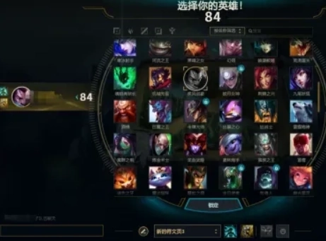 英雄联盟炫彩皮肤怎么用 正确启用步骤看这里