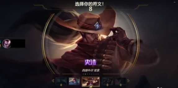 英雄联盟炫彩皮肤怎么用 正确启用步骤看这里