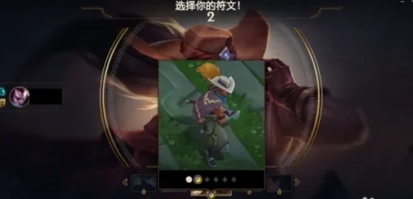 英雄联盟炫彩皮肤怎么用 正确启用步骤看这里