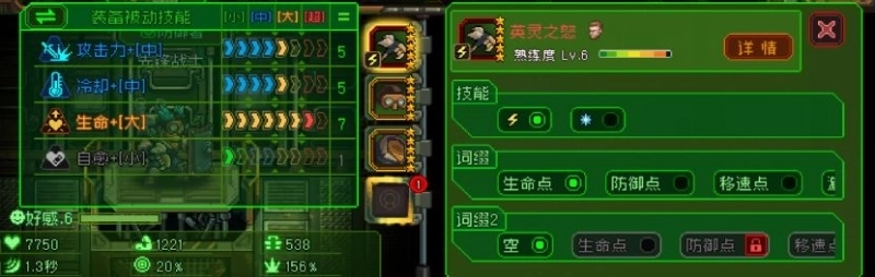 解析家园异星与猎人的复杂装备体系