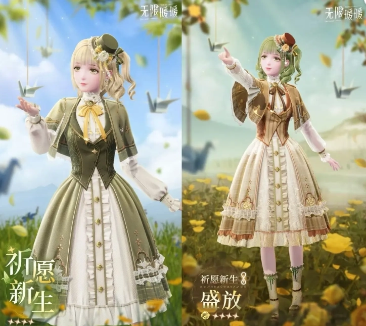 无限暖暖免费服装怎么获得 方法汇总