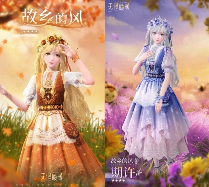无限暖暖免费服装怎么获得 方法汇总