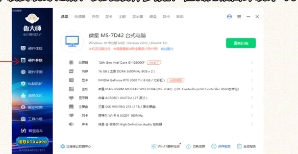 无限暖暖配置要求全知道 开服前必看