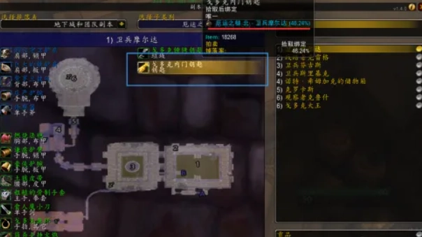 魔兽世界戈多克镣铐钥匙 获取方法详解