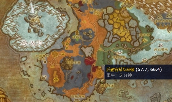 魔兽世界机械师摩托车 图纸及材料获取方法全知道