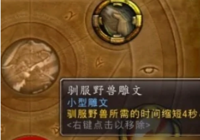 魔兽世界远古驯龙秘典获取方法 驯龙攻略全知道