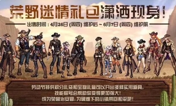 dnf历年五一套全部外观汇总 无水印高清