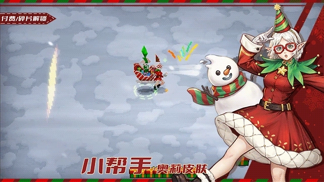 战魂铭人12月5日更新 圣诞活动详解