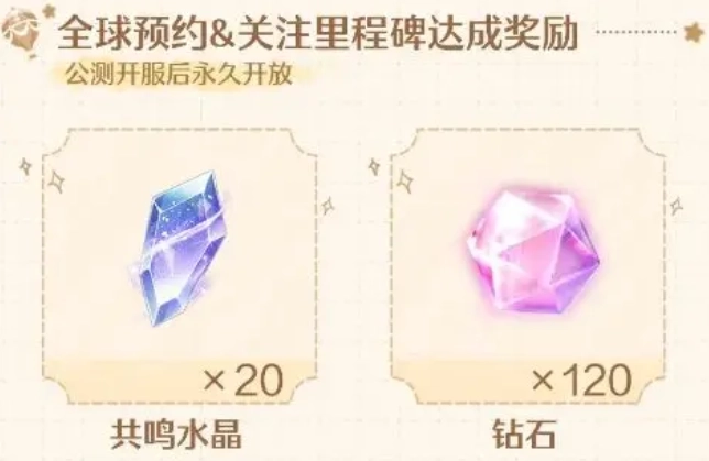 无限暖暖12月5日公测 兑换码福利与新手指南