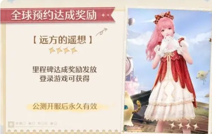 无限暖暖12月5日公测 兑换码福利与新手指南