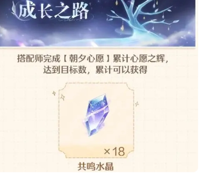 无限暖暖12月5日公测 兑换码福利与新手指南