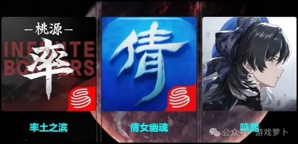 2024年11月份手游流水排行榜 乙游稳定表现 二游小幅上涨