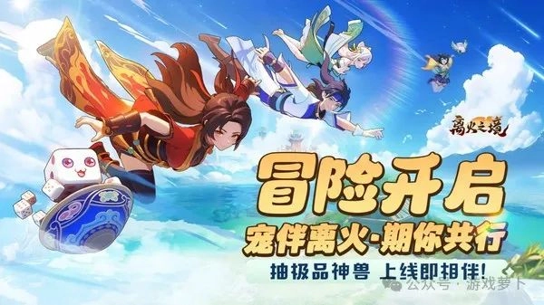 2024年12月新手游 多款大作来袭