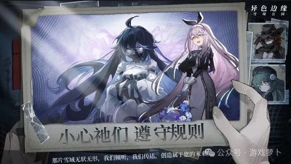 2024年12月新手游 多款大作来袭