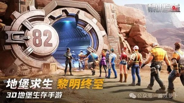 2024年12月新手游 多款大作来袭