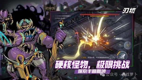2024年12月新手游 多款大作来袭