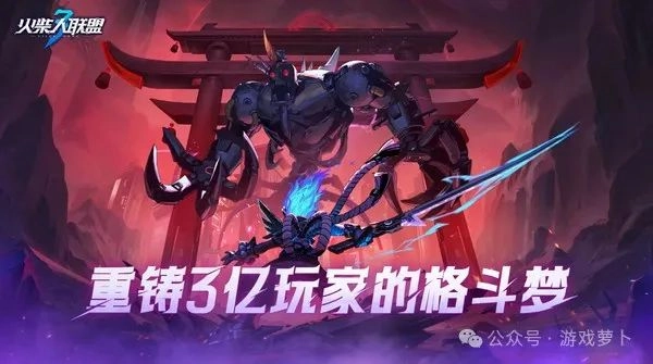 2024年12月新手游 多款大作来袭