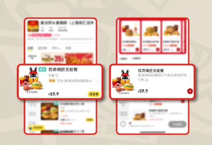 绝区零与麦当劳联动活动详解 套餐内容和周边兑换码奖励全知道
