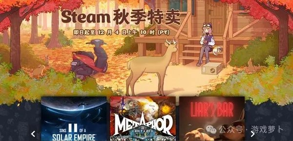 2024steam秋促打折游戏目录 超多大作史低 值得买的游戏推荐