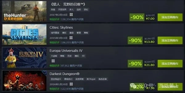 2024steam秋促打折游戏目录 超多大作史低 值得买的游戏推荐