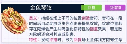陀螺勇士11月28日游戏更新详情 玩法优化与问题修复