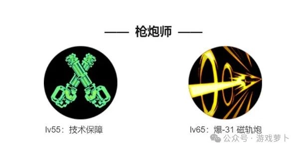 DNF手游65版本新增技能一览 各职业65级技能演示汇总