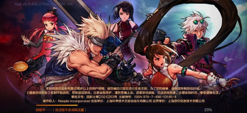 DNF手游65版本更新时间 新增技能与全新地图曝光